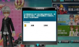 qq飞车微博爆料最新,神秘赛道即将开启，速度与激情再升级！